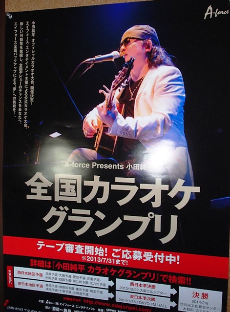 img_20130810-172654.jpg