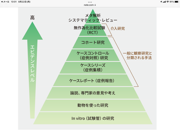 img_20230806-115416.png