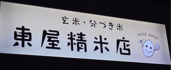 img_20160809-135007.jpg