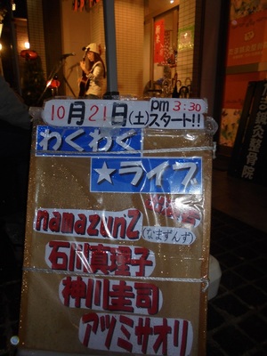 img_20171024-132334.jpg