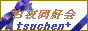 img_20150321-175601.gif