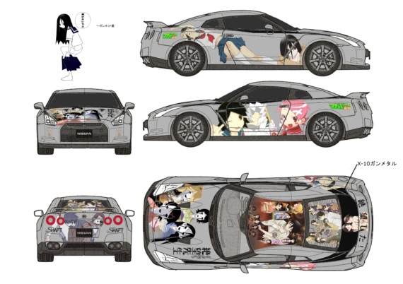 自作 「絶望」 見てください backend=imagemagick;version=1;