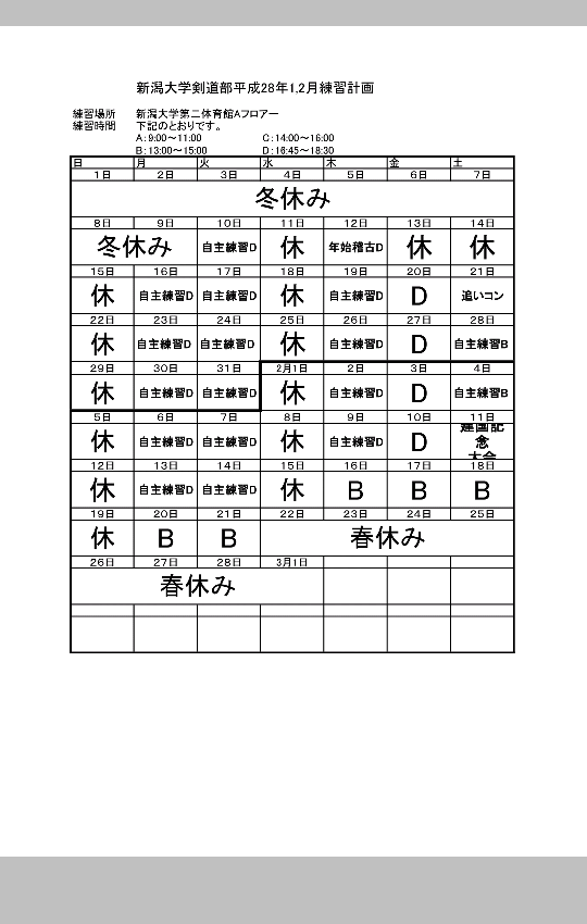 img_20161224-213007.png