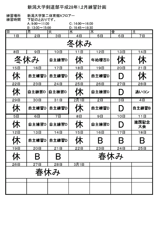 img_20161227-182345.png