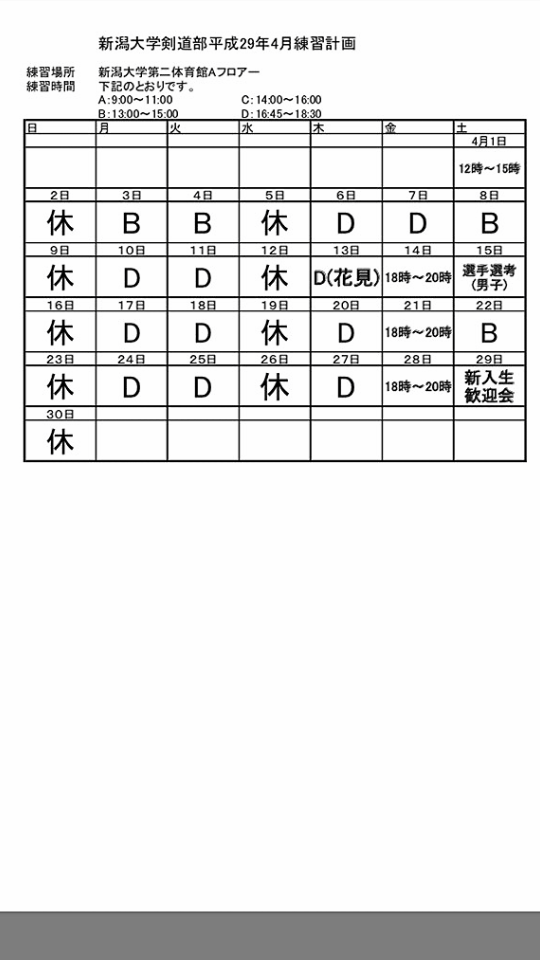 img_20170326-221921.png