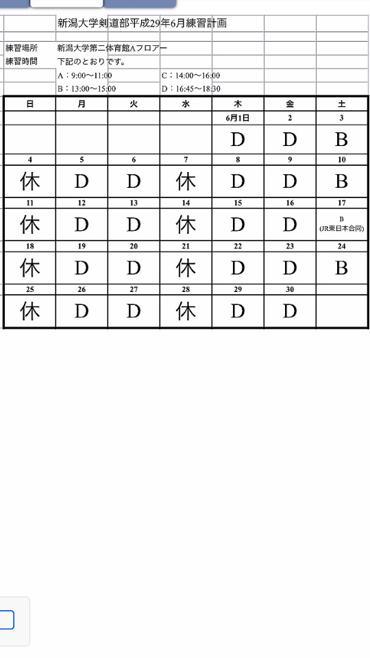 img_20170528-102510.png
