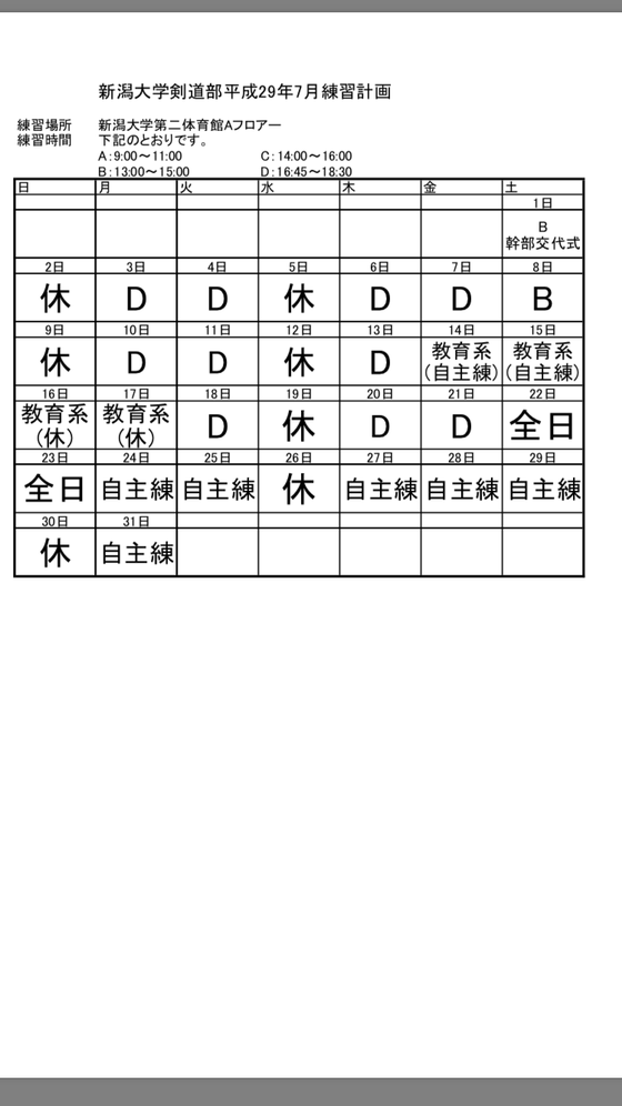 img_20170628-153633.png