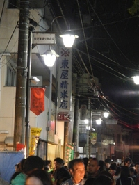 img_20131119-012423.jpg