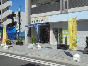 img_20161015-115602.jpg