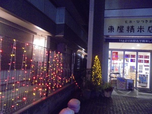 img_20171115-184756.jpg