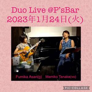 img_20230108-002532.jpg