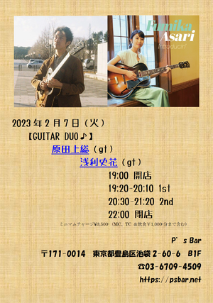 img_20230203-072504.png