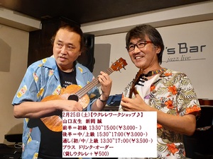 img_20230217-070005.jpg