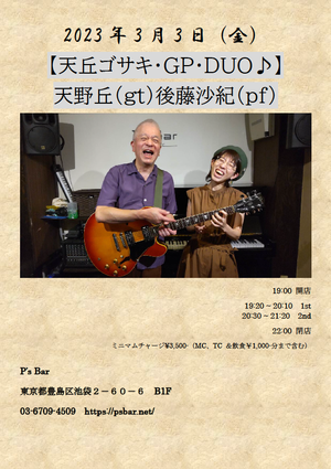 img_20230221-054955.png