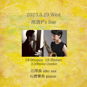 img_20230320-072812.png
