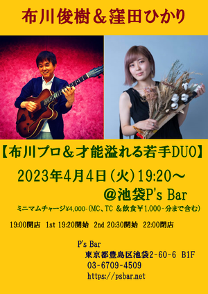 img_20230329-055451.png