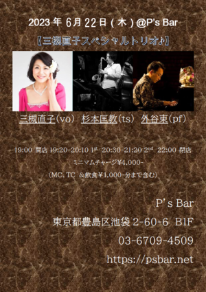 img_20230330-233307.png