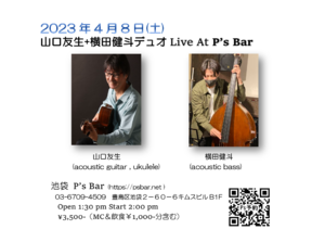 img_20230404-050233.png
