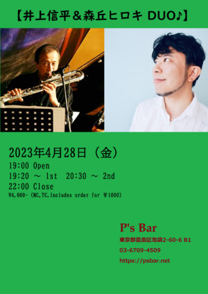 img_20230418-040153.png