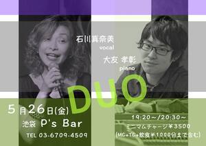 img_20230519-032610.jpg