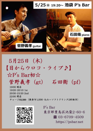 img_20230519-032718.png