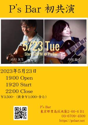 img_20230519-032835.png