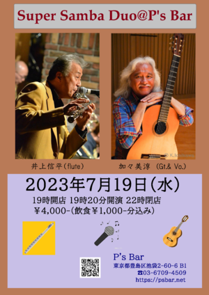 img_20230525-233728.png