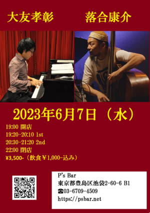 img_20230601-060339.png