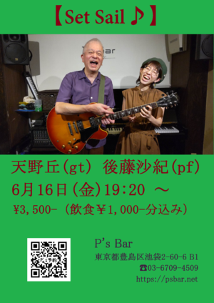 img_20230612-032600.png