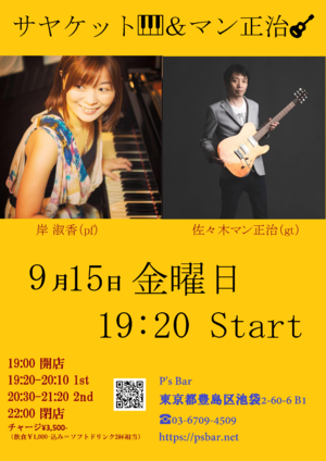 img_20230612-065912.png