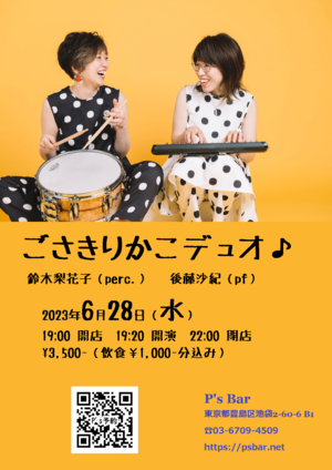 img_20230620-014432.png