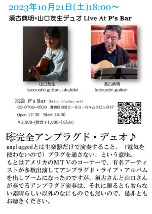 img_20230630-030118.png
