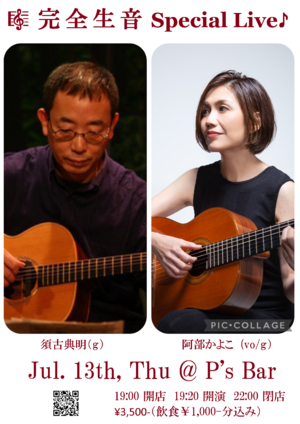 img_20230710-062320.png