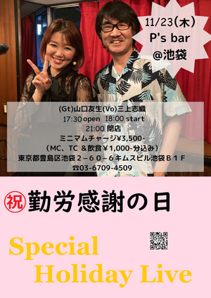 img_20230722-103508.png