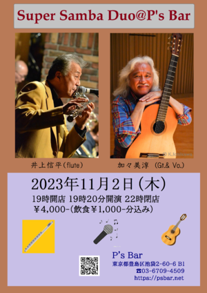 img_20230722-144356.png