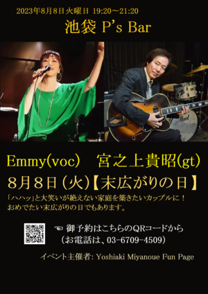 img_20230722-151742.png