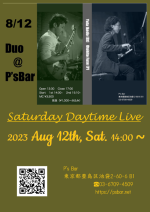 img_20230722-152418.png