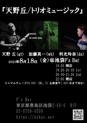 img_20230801-010610.png