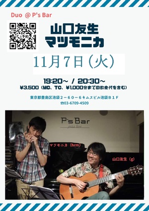 img_20230807-033815.jpg