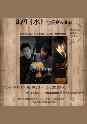 img_20230809-061345.png