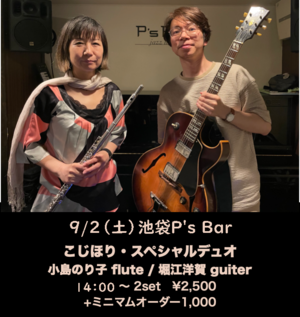img_20230825-042614.png