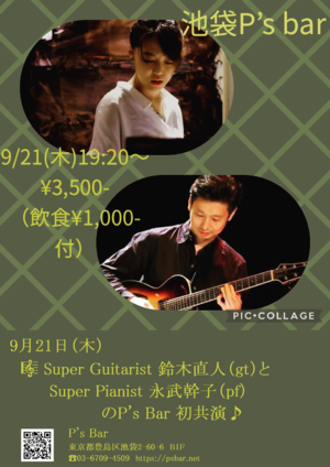 img_20230918-120624.png