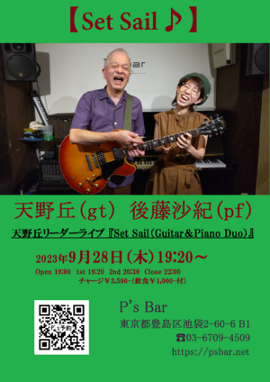 img_20230919-074114.png