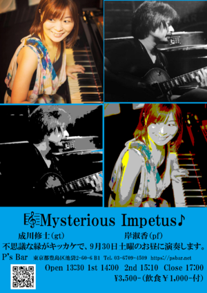img_20230919-074224.png