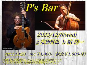 img_20231110-161448.jpg