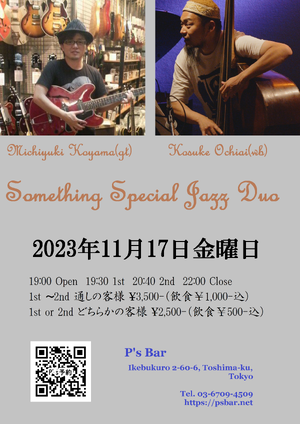 img_20231111-112413.png