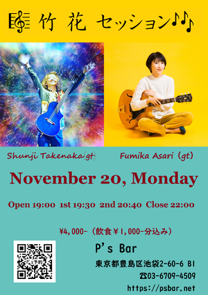 img_20231118-131352.png