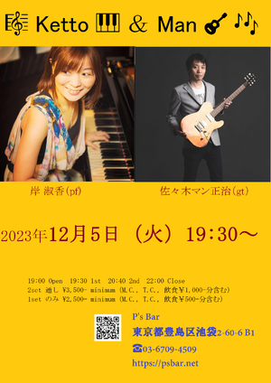 img_20231127-124909.png