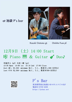 img_20231127-165059.png