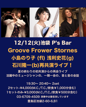 img_20231205-164213.png